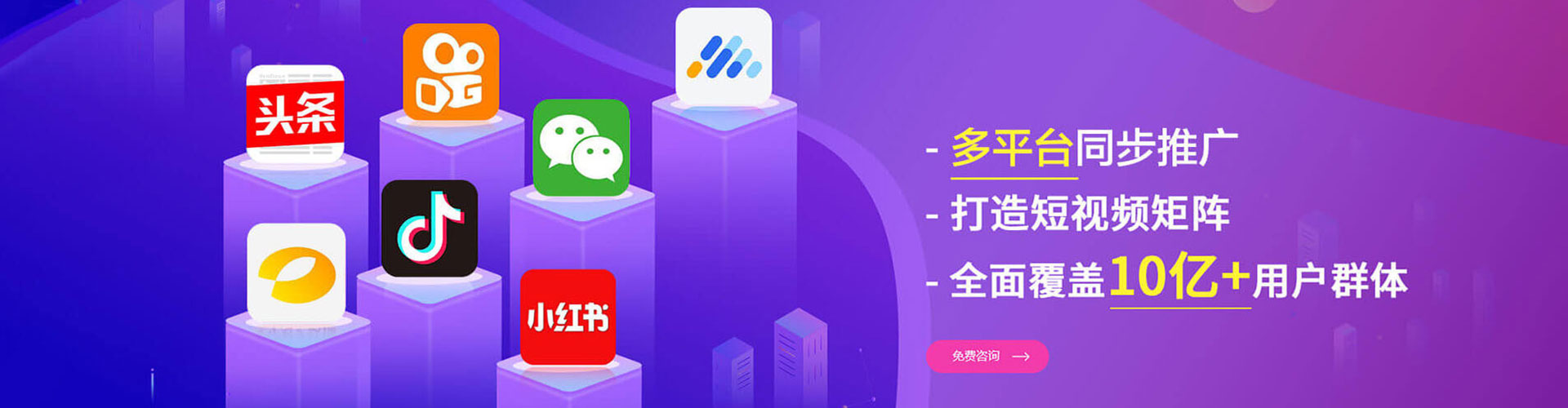 九寨沟百度竞价开户