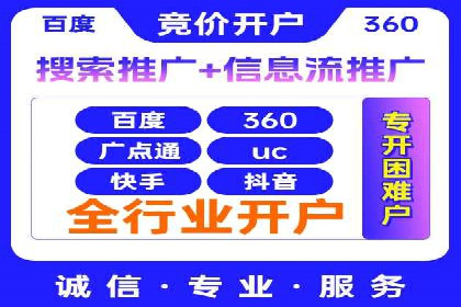 高效百度推广，月费投资回报分析