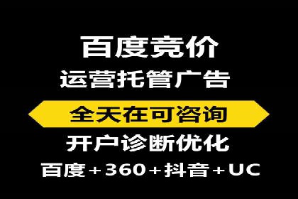 精准营销的典范：一则信息流广告的成功案例解析