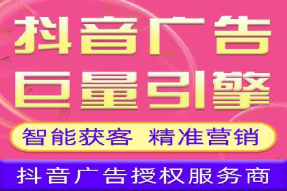 信息流推广开户案例：教你如何精准定位目标用户